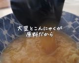 ダイエットに！こんにゃく味噌ラーメン作り方4写真