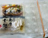 ランチに！たまごパックで冷凍そうめん作り方1写真