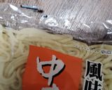 スープ濃厚ちゃんぽん麺作り方2写真