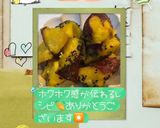 ♡☆さつまいもの甘塩炒め☆♡作り方50写真