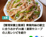 『簡単すぎごめんなさい』かぼちゃのサラダ作り方5写真