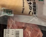減塩 鶏ももタケノコ西京焼き作り方1写真
