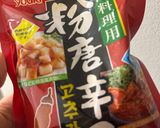 🌟お手軽自家製白菜キムチ＊作り方2写真