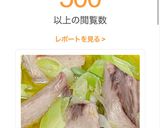 簡単鰤と長ねぎアヒージョ風オリーブ油焼き作り方7写真
