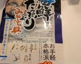 手作り!?混ぜるだけ即席味噌汁作り方1写真