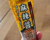 おうち麻辣湯作り方9写真