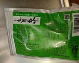 嬉しいねお好み焼き作り方5写真