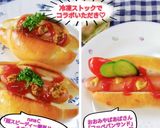 うちの味☆バター香る♪可愛いロールパン♪作り方103写真