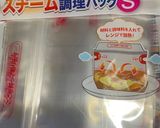 レンジで簡単時短りんごのコンポート作り方1写真