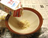コーヒーの葉を使って炊いたバケツ稲作り方3写真