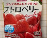 簡単!ダイエット⭐︎腸活⭐︎いちごスムージー作り方6写真