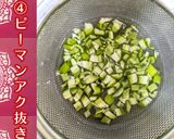 ごろっと野菜キーマ風カレー【かなえの森】作り方4写真