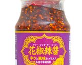 なべじ筍肉味噌を使った冷やし肉味噌担々麺作り方3写真