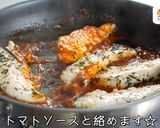 ささみが大変身！濃厚ガリマヨトマトソース作り方9写真
