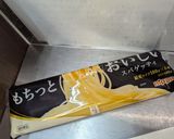 ツナと、大根おろしパスタ作り方1写真