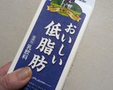 ソイリッチでそら豆のスープ作り方4写真