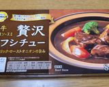 夏こそ！ビーフシチュー作り方10写真