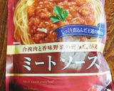 【ナスとチーズの重ね焼き】美味しいヨ作り方3写真