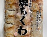 小松菜と油揚げの煮びたし作り方10写真