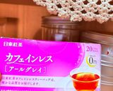 ビニールで揉むサクほろ手軽紅茶クッキー作り方1写真