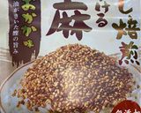 豚こまのチーズだんご作り方9写真