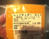 水の代わりにチェダーチーズで作るうどん麺作り方1写真