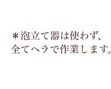 11月23日といえば勤労感謝の日!作り方1写真
