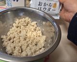 おから入り☆スタバ風スコーン作り方1写真