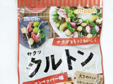 うちの味☆旬のアスパラ♬レンジでホット🥗