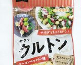うちの味☆旬のアスパラ♬レンジでホット🥗作り方11写真