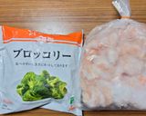 ヨウサマの減塩炙り明太子サラダ作り方1写真