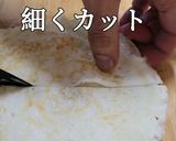 ジャージャー麺 豚味噌アレンジレシピ②作り方10写真