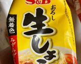 簡単　新玉ねぎで豚の生姜焼き作り方7写真