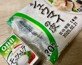 チーズinでシュウマイ皮のサクッと焼き♪作り方2写真
