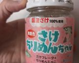 １歳児向け｢さつまいもと鮭じゃこトースト｣作り方4写真
