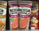 たらこ（明太）バターフランス用スプレッド作り方8写真