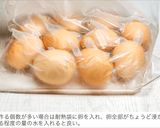 65℃〜 基本の低温調理 温泉卵作り方8写真