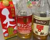春色！梅肉のたくあん漬け作り方2写真