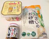 アレンジ無限【簡単】肉味噌作り方4写真