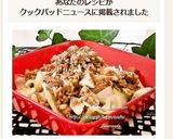合いびき肉とキャベツ☆焼肉のたれ炒め作り方8写真