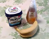 体調不良 おやつに バナナヨーグルト蜂蜜作り方1写真