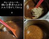 えのき氷入り鯖缶カレー♡免疫力アップ作り方4写真