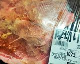 🇺🇸超アメリカン！ジャックコーク🥩ポークステーキ🗽作り方1写真