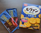 ルヴァンクラッカーでチョコクランチ作り方5写真