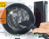にんじんグラタン作り方3写真