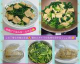 うちの味☆ほうれん草であと一品♪ハマる味作り方52写真