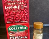 チリコンカルネ作り方3写真