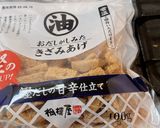 和風豆乳クリームパスタ（豆苗入り）作り方9写真