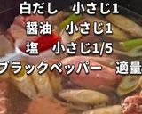 鶏白湯うどん【うどん弁当】作り方6写真