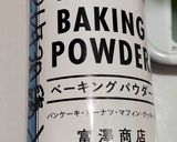 サツマイモのパウンドケーキ作り方18写真